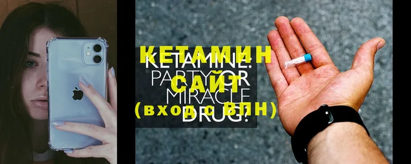 Кетамин ketamine  Пермь 