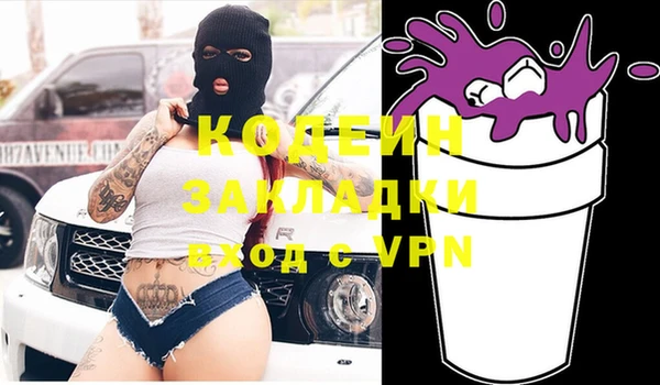 мдма Богородицк